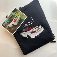 Sweat à capuche de voiture brodé personnalisé, le cadeau parfait pour les amateurs de voitures. Sweat-shirt brodé personnalisé, cadeau papa